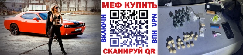 Где купить наркотики Невьянск Псилоцибиновые грибы  АМФ  Гашиш  Меф мяу мяу  КОКАИН  Канабис 