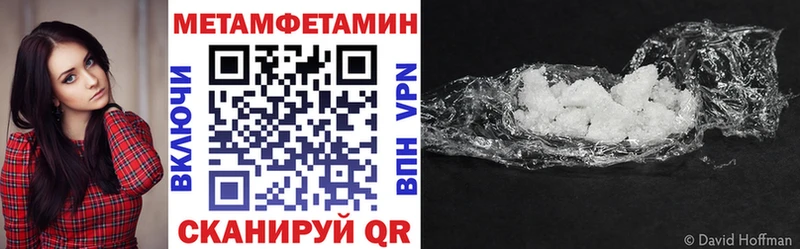 АМФ 98%  OMG tor  Невьянск  закладка 