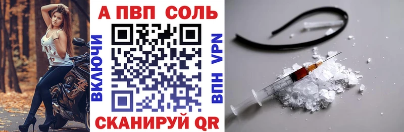 наркота  Невьянск  ОМГ ОМГ ТОР  Alpha PVP VHQ 