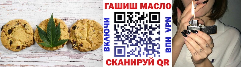 Canna-Cookies марихуана  что такое наркотик  даркнет Telegram  Невьянск 