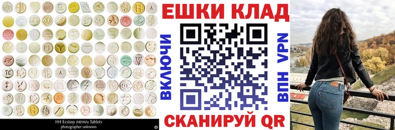 цены наркотик  Невьянск  Ecstasy 250 мг 