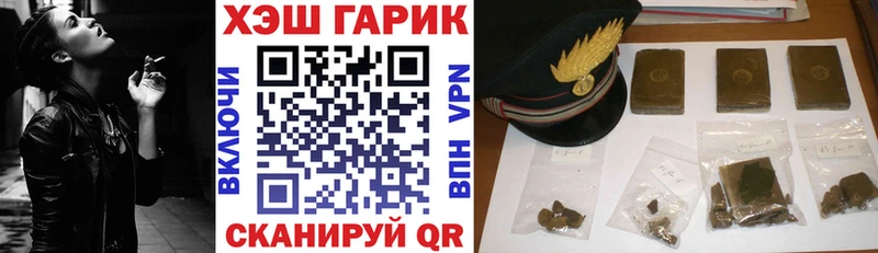 что такое Невьянск ГАШИШ ice o lator