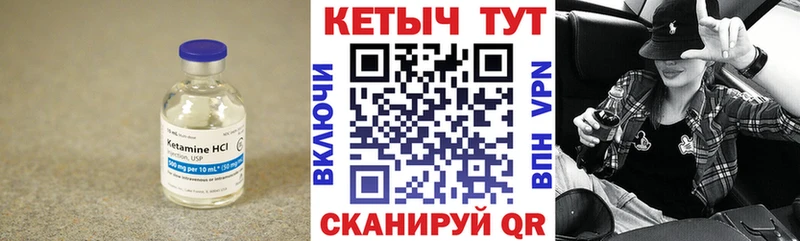Кетамин ketamine blacksprut ONION Невьянск