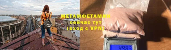 ALPHA-PVP Армянск
