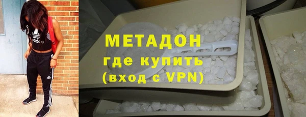 ALPHA-PVP Армянск