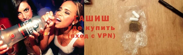 мяу мяу кристалл Заводоуковск
