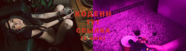 меф Зеленокумск