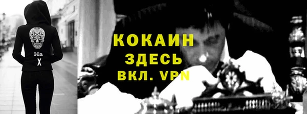 кокаин Алексеевка