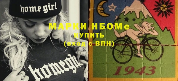 кокаин Алексеевка
