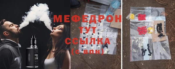 mdpv Зерноград