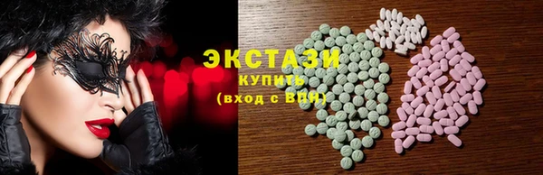 экстази Алексин