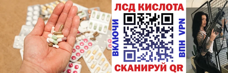 LSD-25 экстази кислота  Невьянск 