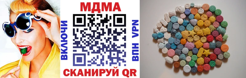 MDMA VHQ  ОМГ ОМГ вход  Невьянск  где можно купить наркотик 
