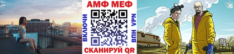 МЕТАМФЕТАМИН винт  MEGA ONION  Невьянск  закладка 