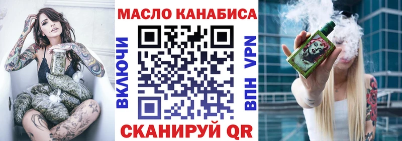 ТГК вейп Невьянск