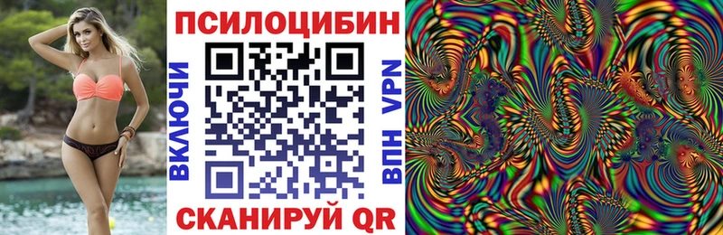 мега зеркало  Невьянск  Галлюциногенные грибы Cubensis 