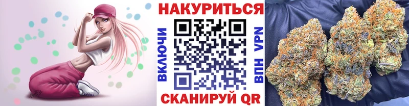 Шишки марихуана тримм купить закладку Невьянск